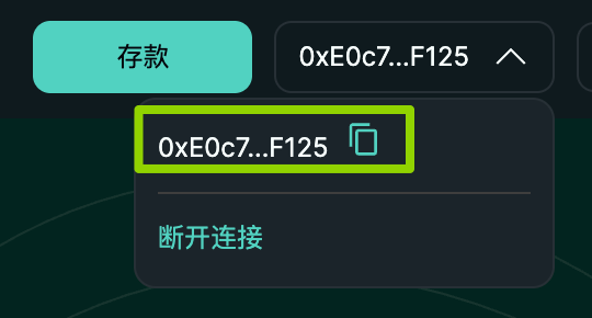 账户选择下拉菜单示例